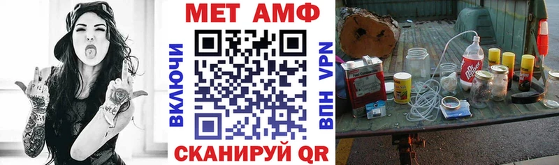 Амфетамин Premium  Пудож 
