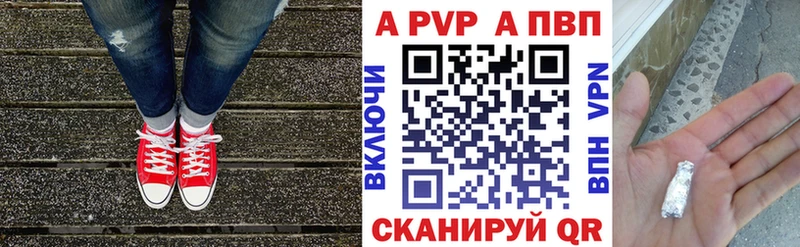 ОМГ ОМГ сайт  Пудож  A-PVP крисы CK  цена  