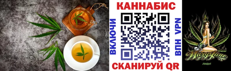 как найти закладки  Пудож  Cannafood конопля 