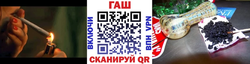 ГАШ ice o lator Пудож