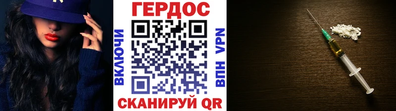 купить закладку  Пудож  ГЕРОИН гречка 