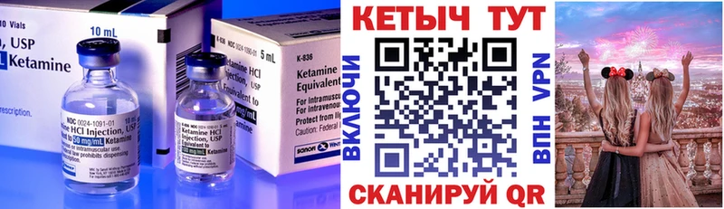 Кетамин VHQ  магазин продажи наркотиков  Пудож 