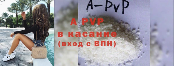 кристаллы Магас