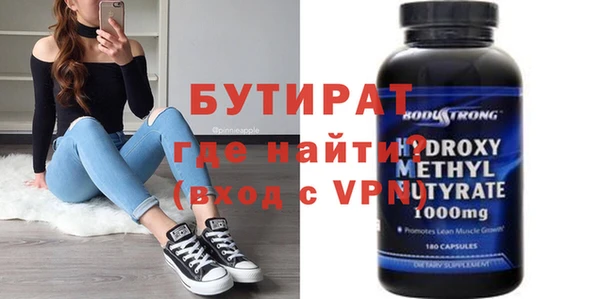 кристаллы Магас