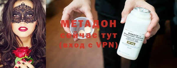 кристаллы Магас