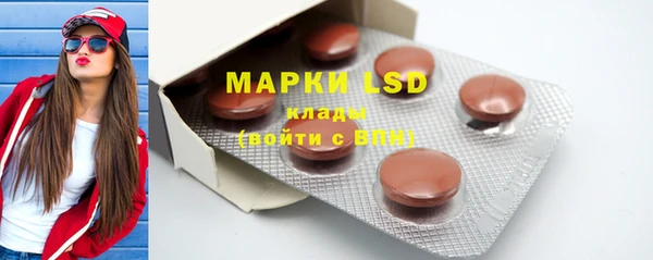 кристаллы Магас