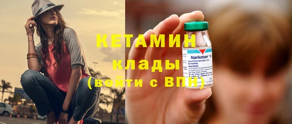 кристаллы Магас