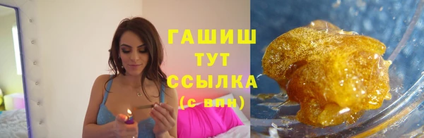 кристаллы Магас