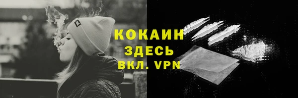 кристаллы Магас