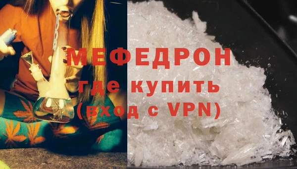 кристаллы Магас