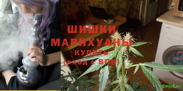 кристаллы Магас