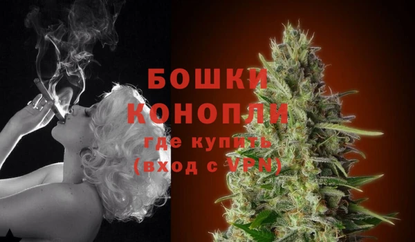 кристаллы Магас