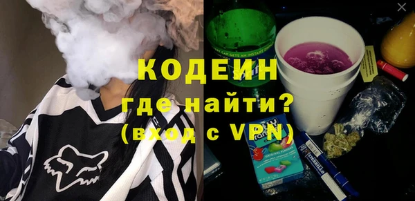 кристаллы Магас
