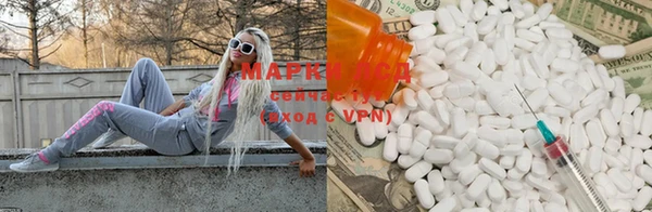 кристаллы Магас