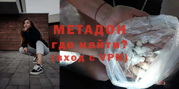 кристаллы Магас