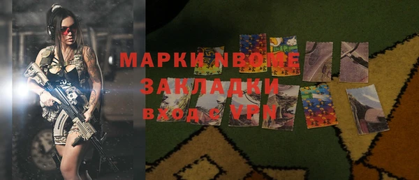 кристаллы Магас