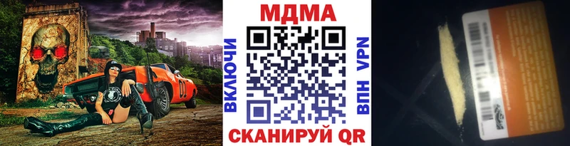 МДМА кристаллы  купить наркотики цена  Пудож 