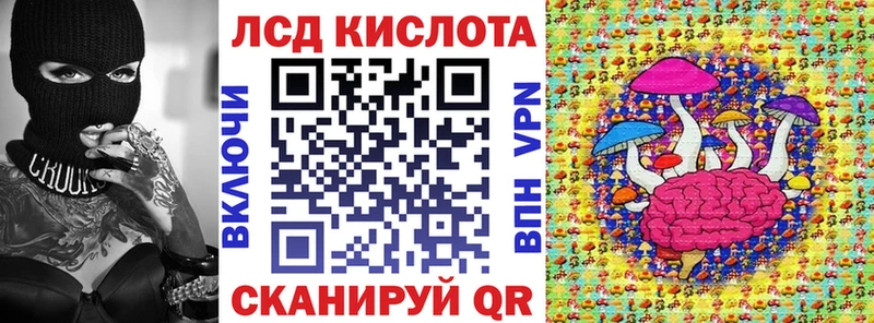 Наркотические марки 1,5мг  blacksprut сайт  Пудож 